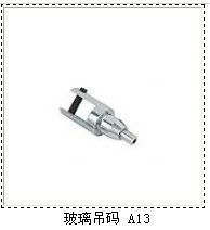 利斯五金制品廠產(chǎn)品展示與批發(fā)服務(wù)